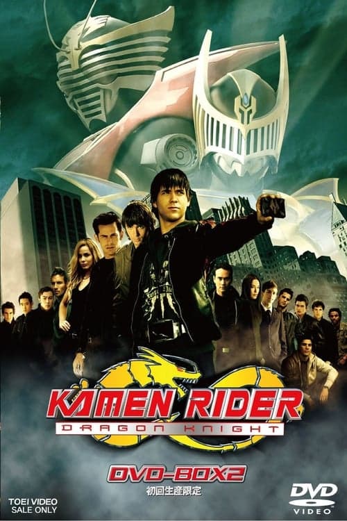 Kamen Rider: Dragon Knight Casacinema